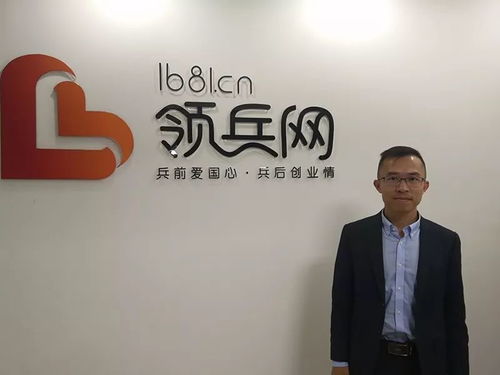 深化合作，共育未來 動點營銷南經理回訪學邦教育，共探教育信息咨詢新機遇